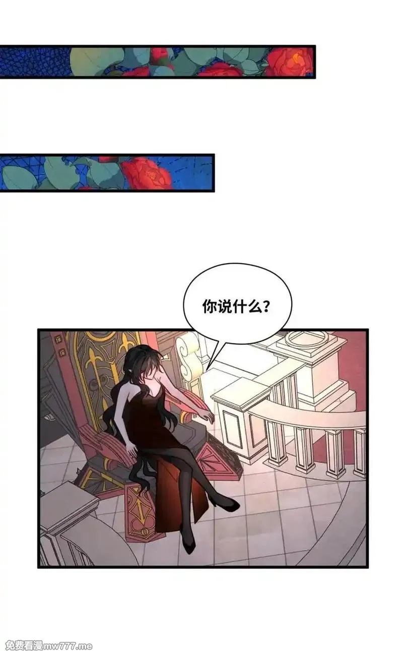 吸血鬼小姐的欺负游戏,067 沉醉的夜晚,第47张
