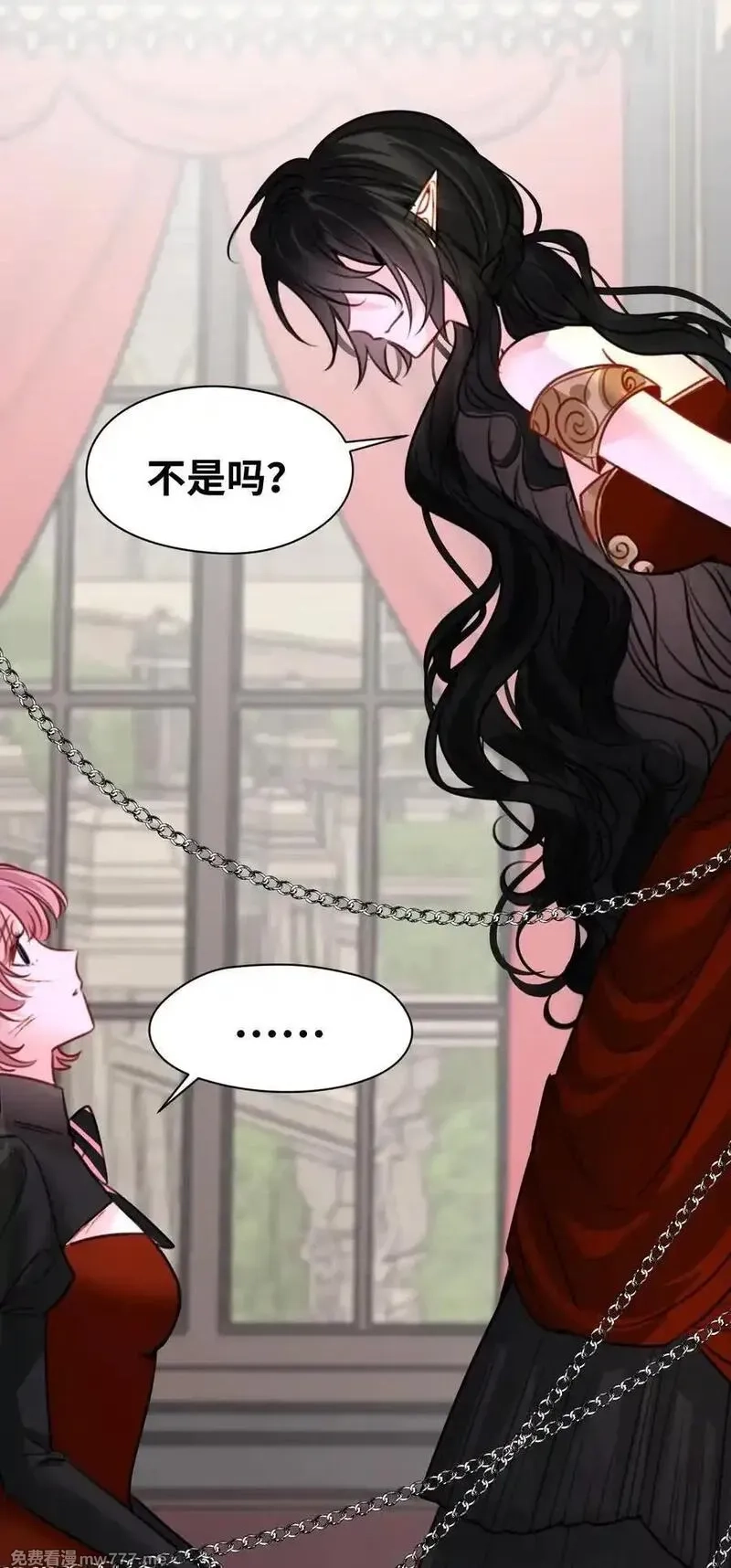 吸血鬼小姐的欺负游戏,063 无果的爱恋,第29张