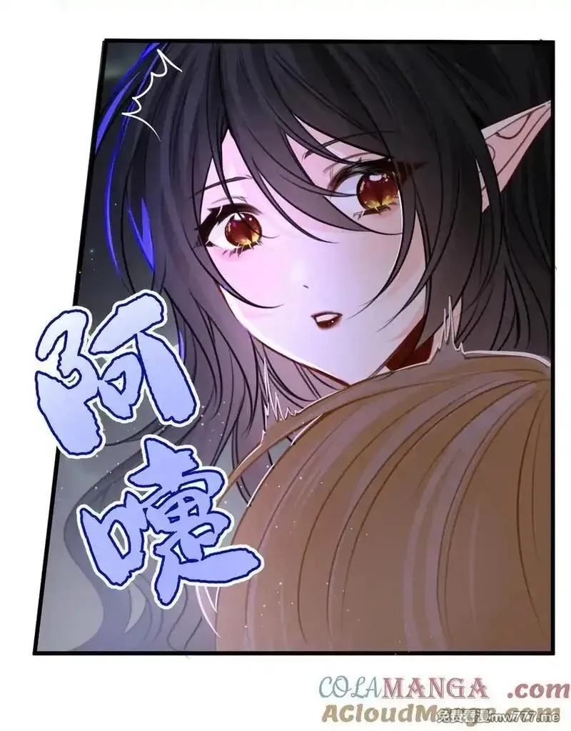 吸血鬼小姐的欺负游戏,063 无果的爱恋,第4张