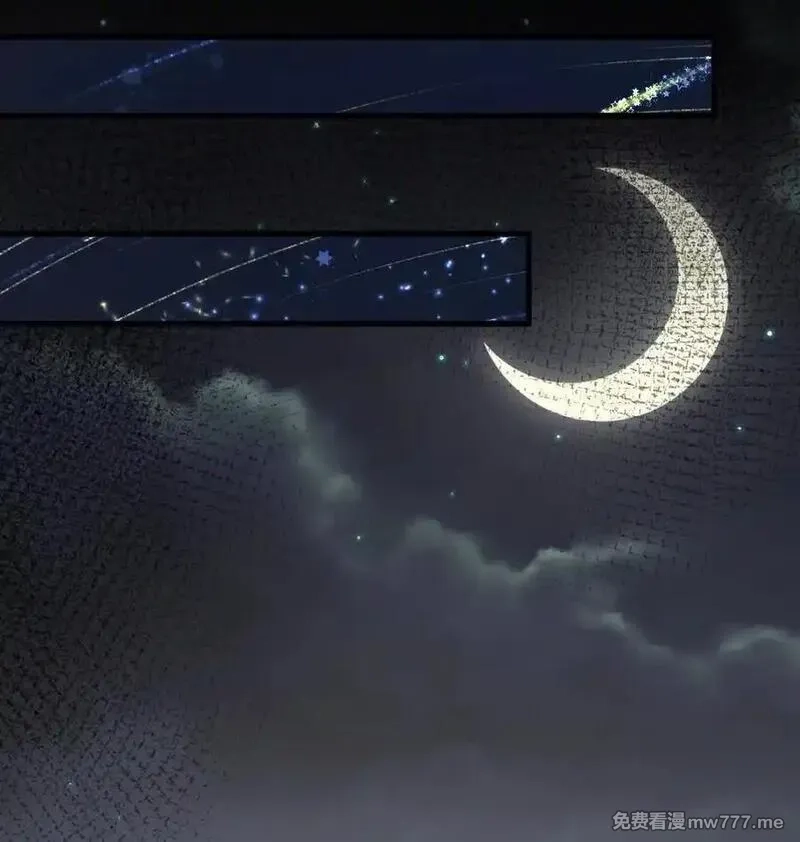 吸血鬼小姐的欺负游戏,063 无果的爱恋,第8张