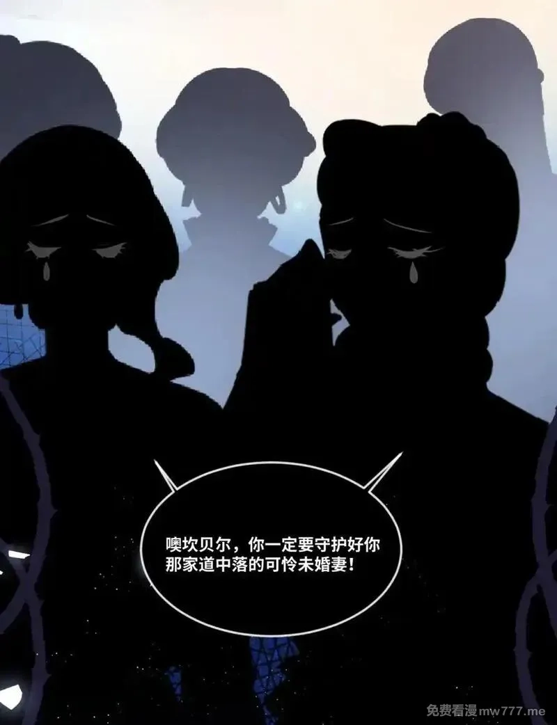 吸血鬼小姐的欺负游戏,055 选择的权利,第34张