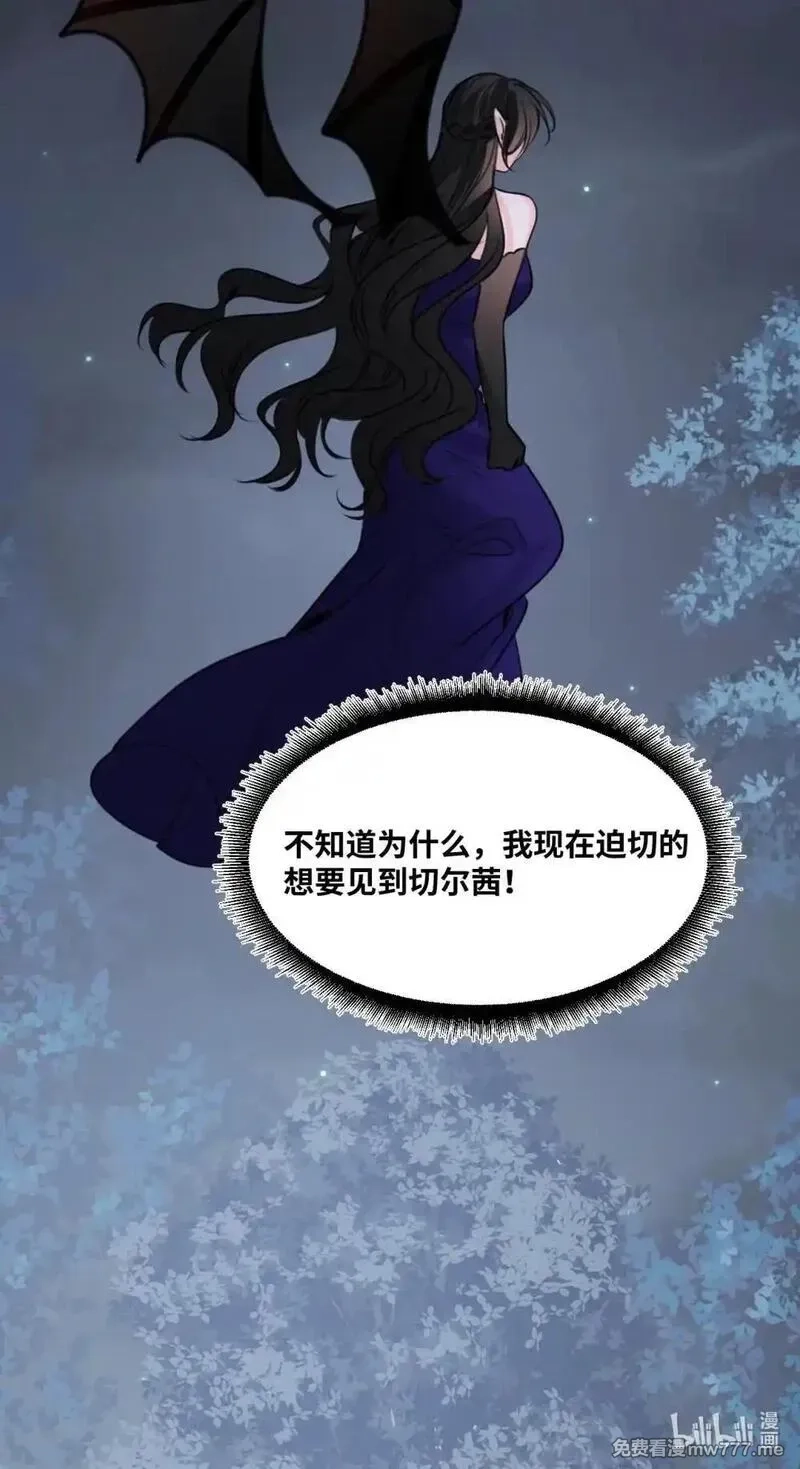 吸血鬼小姐的欺负游戏,055 选择的权利,第41张