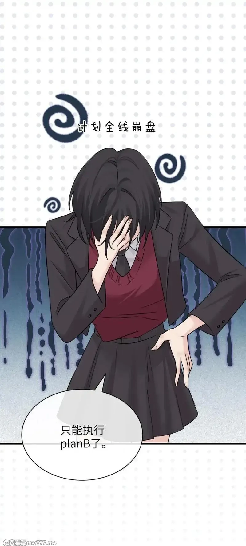 病娇妹妹只想让我欺负她,041 资深“男友”,第27张