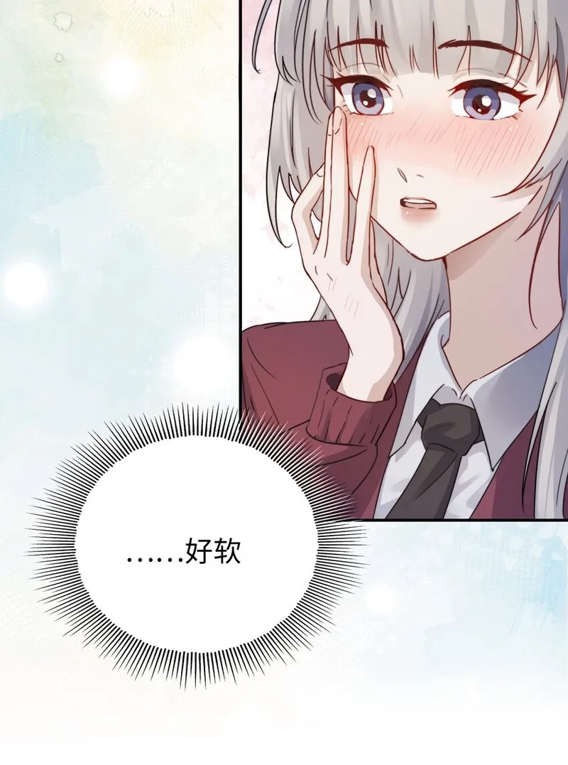 病娇妹妹只想让我欺负她,004 意外评分,第30张