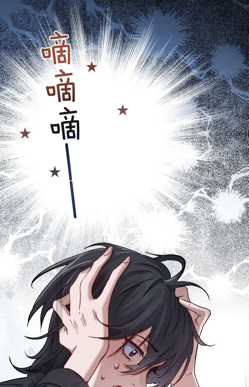 病娇妹妹只想让我欺负她,004 意外评分,第31张