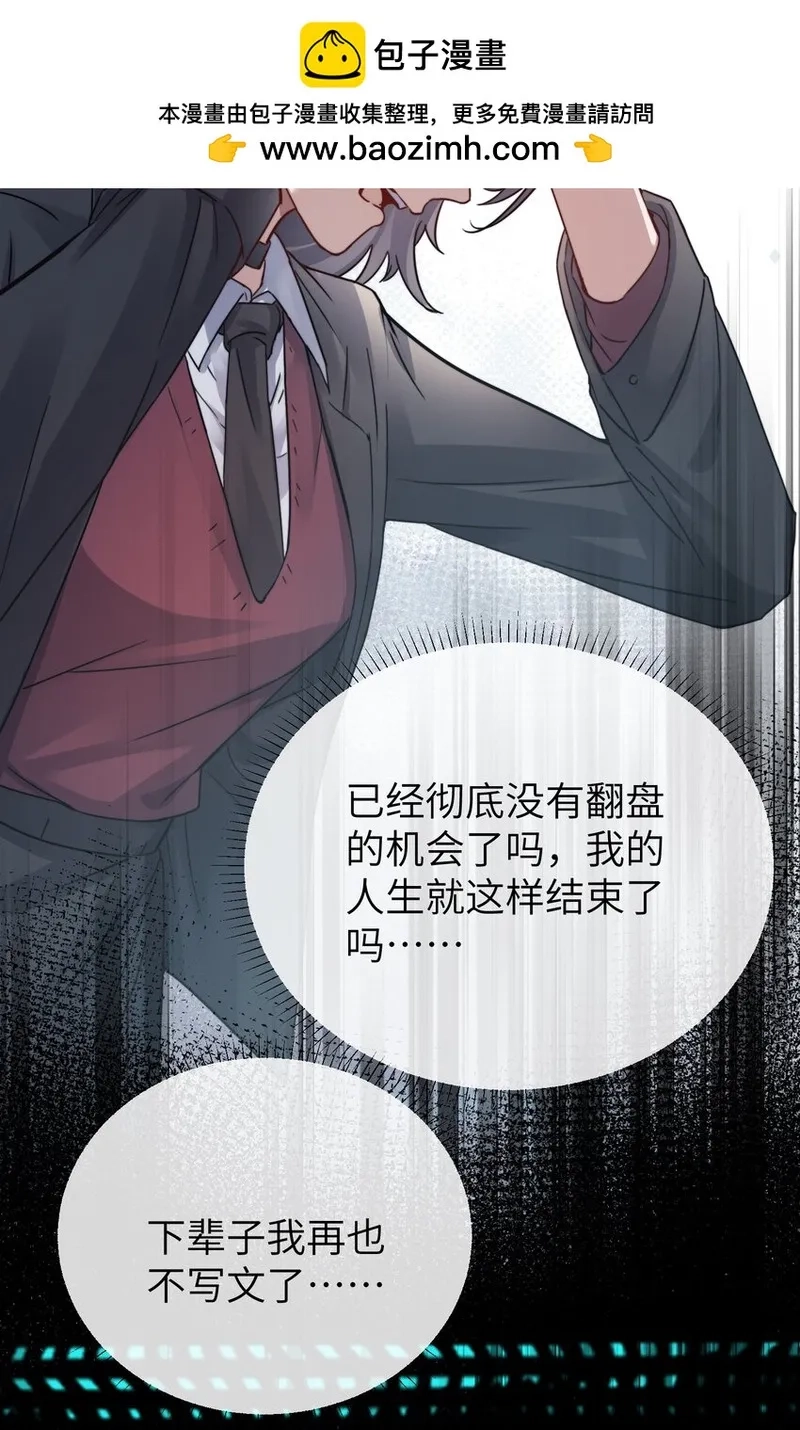 病娇妹妹只想让我欺负她,004 意外评分,第32张