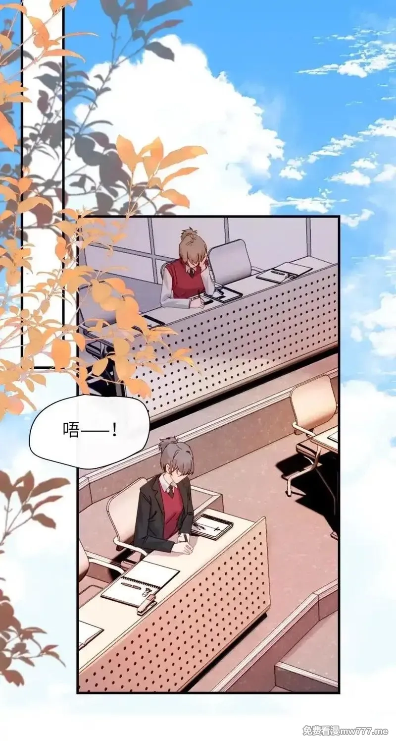 病娇妹妹只想让我欺负她,055 让本就不敢看的评论区雪上加霜,第18张