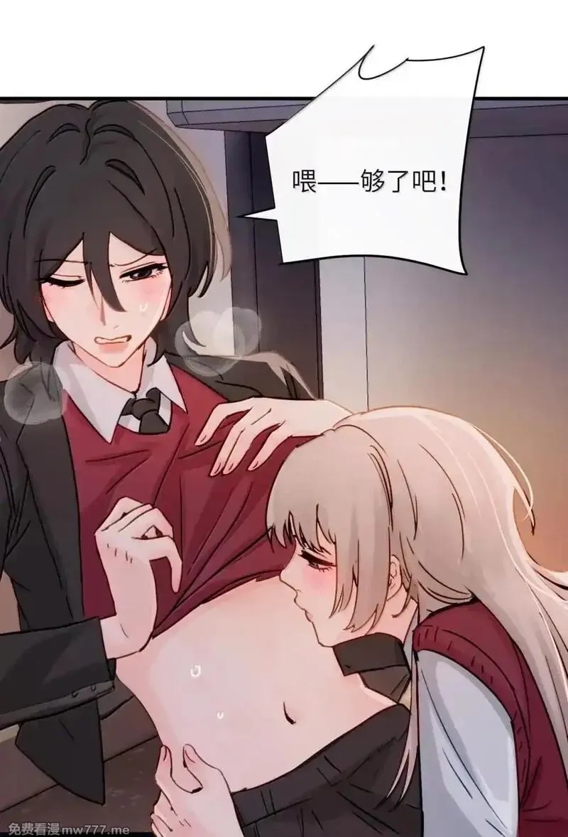 病娇妹妹只想让我欺负她,055 让本就不敢看的评论区雪上加霜,第20张