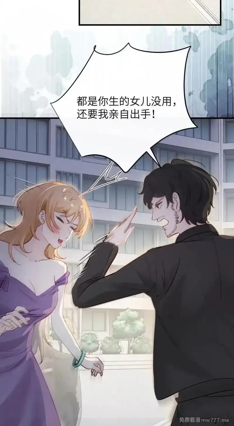 病娇妹妹只想让我欺负她,055 让本就不敢看的评论区雪上加霜,第40张