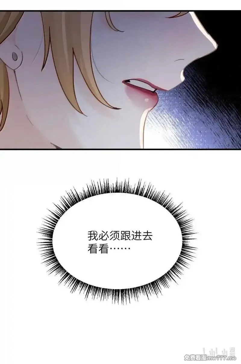 病娇妹妹只想让我欺负她,055 让本就不敢看的评论区雪上加霜,第44张