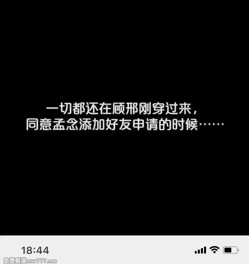 病娇妹妹只想让我欺负她,公告 小剧场,第1张