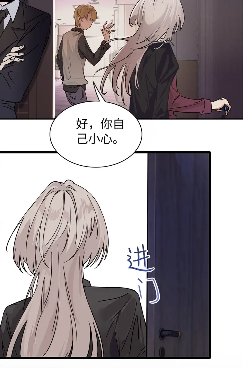 病娇妹妹只想让我欺负她,003 只属于我的猎物,第20张
