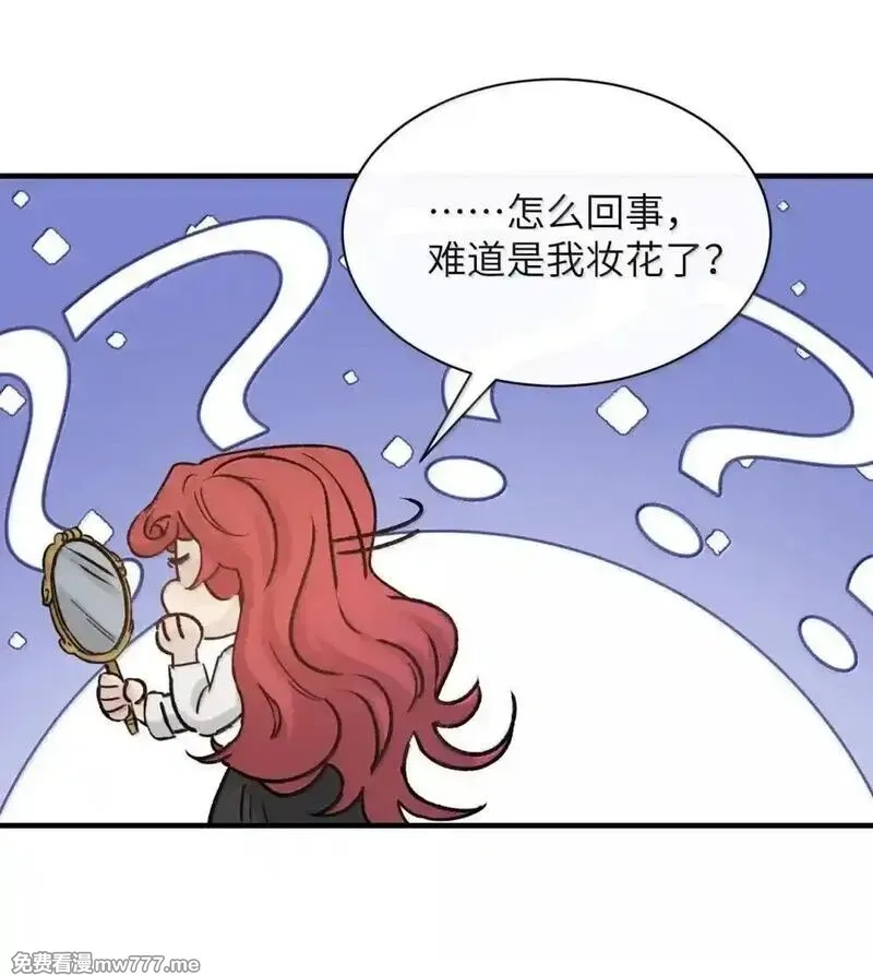 病娇妹妹只想让我欺负她,053 视若珍宝的善意,第19张