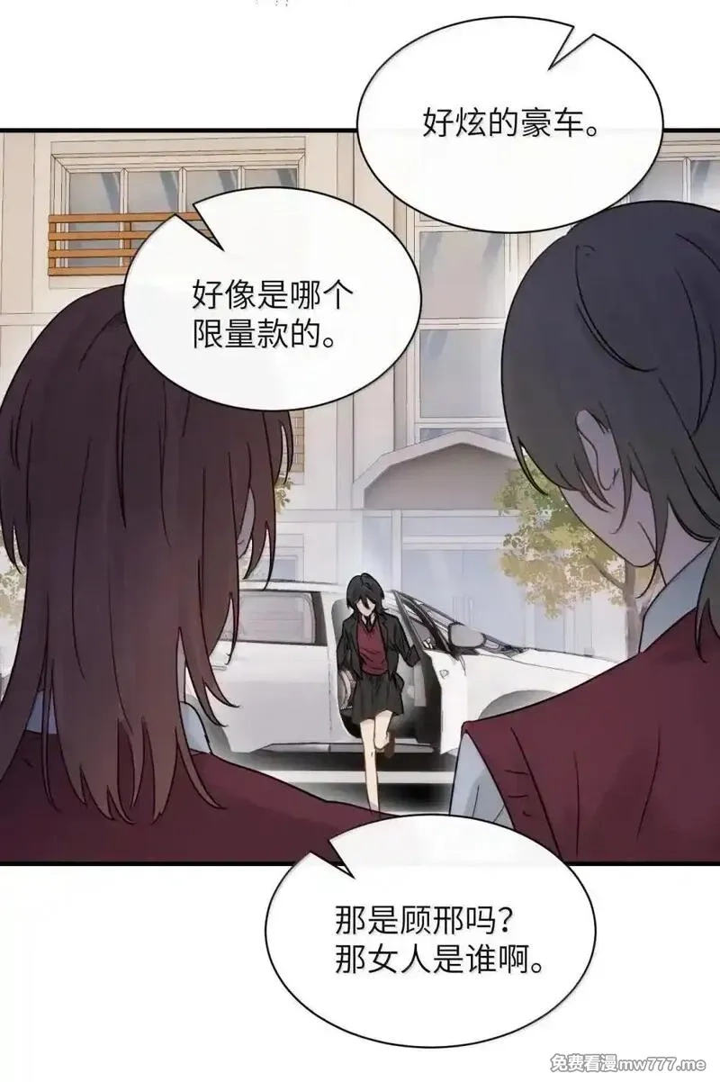 病娇妹妹只想让我欺负她,053 视若珍宝的善意,第35张