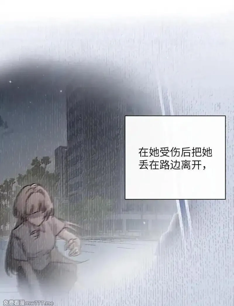 病娇妹妹只想让我欺负她,053 视若珍宝的善意,第8张