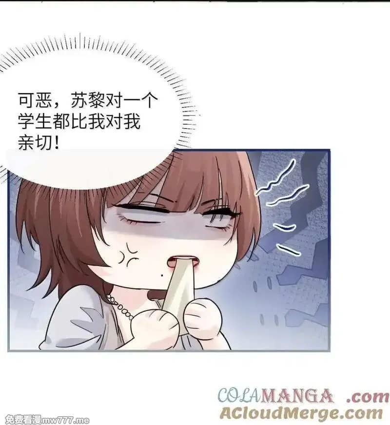 病娇妹妹只想让我欺负她,049 原来不是只在意我,第15张