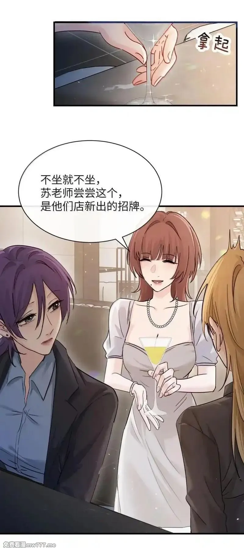 病娇妹妹只想让我欺负她,049 原来不是只在意我,第16张