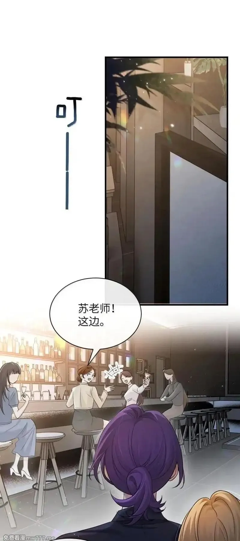 病娇妹妹只想让我欺负她,049 原来不是只在意我,第2张