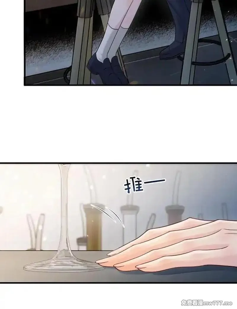 病娇妹妹只想让我欺负她,049 原来不是只在意我,第24张