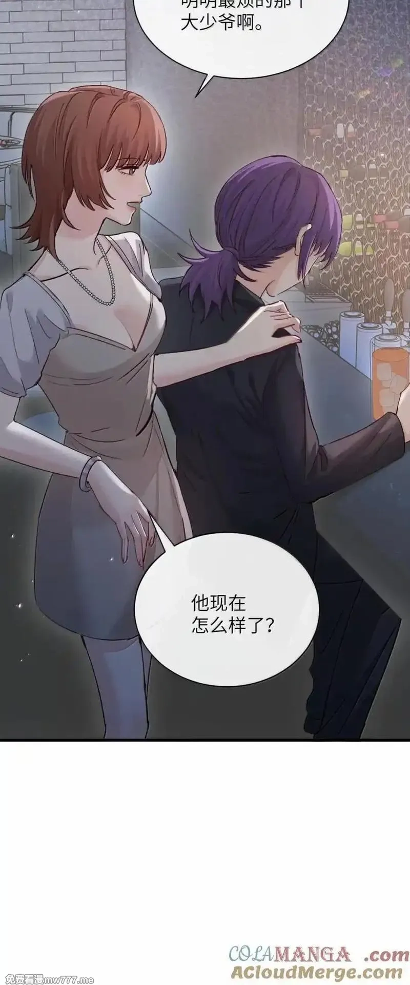 病娇妹妹只想让我欺负她,049 原来不是只在意我,第35张
