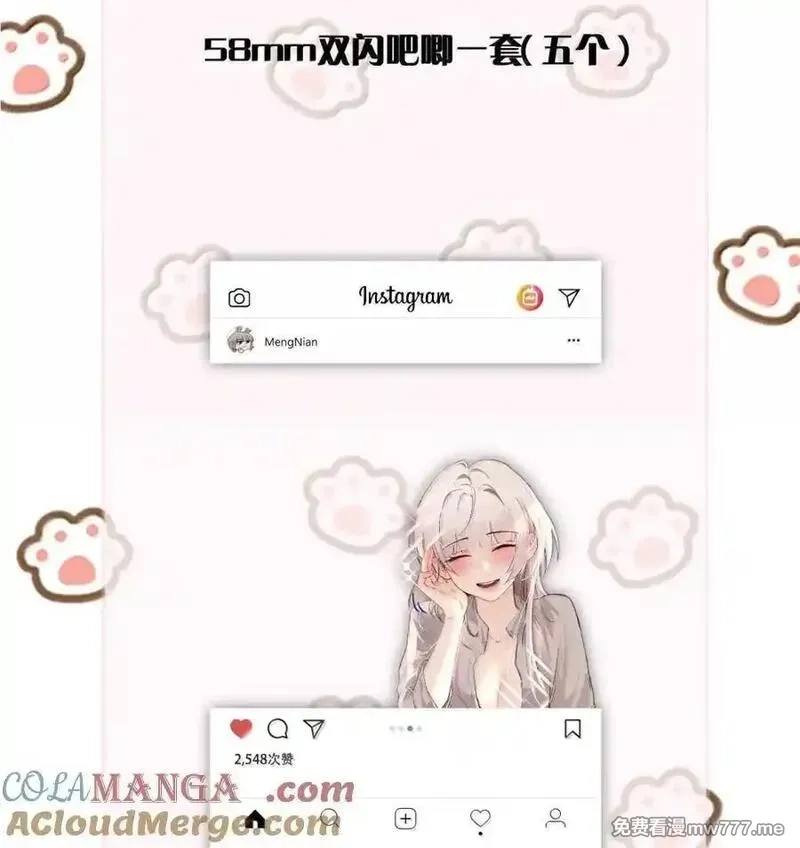 病娇妹妹只想让我欺负她,049 原来不是只在意我,第39张