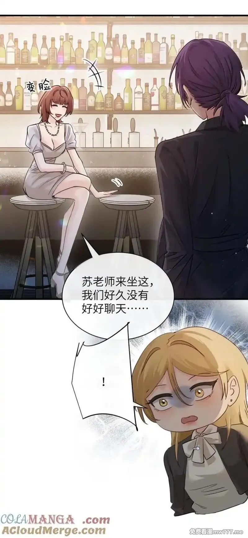 病娇妹妹只想让我欺负她,049 原来不是只在意我,第9张