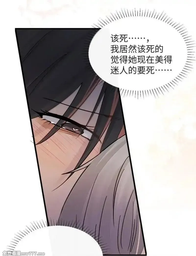 病娇妹妹只想让我欺负她,052 乖乖张开腿,第10张