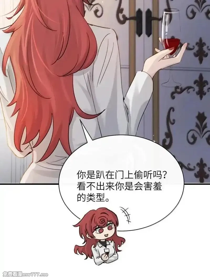 病娇妹妹只想让我欺负她,052 乖乖张开腿,第12张