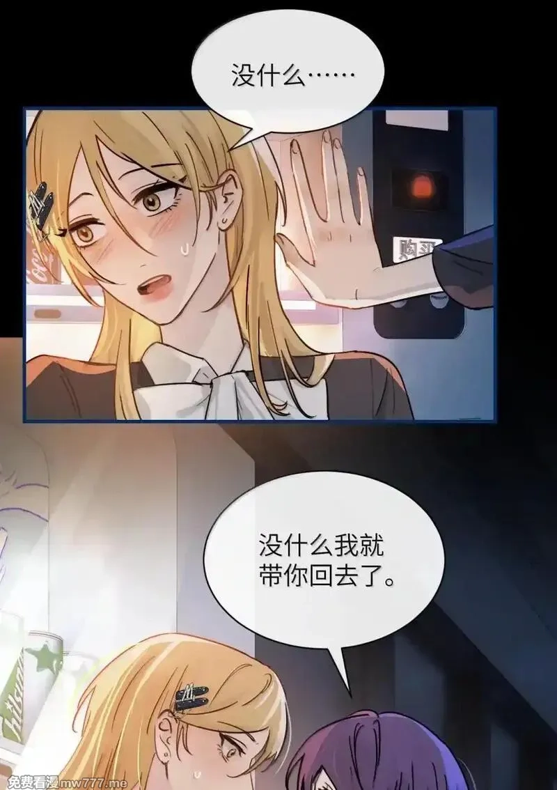 病娇妹妹只想让我欺负她,052 乖乖张开腿,第32张
