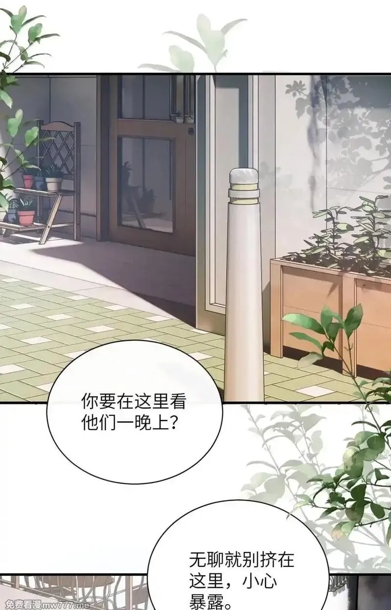 病娇妹妹只想让我欺负她,056 这次主角也不是我吗？,第2张