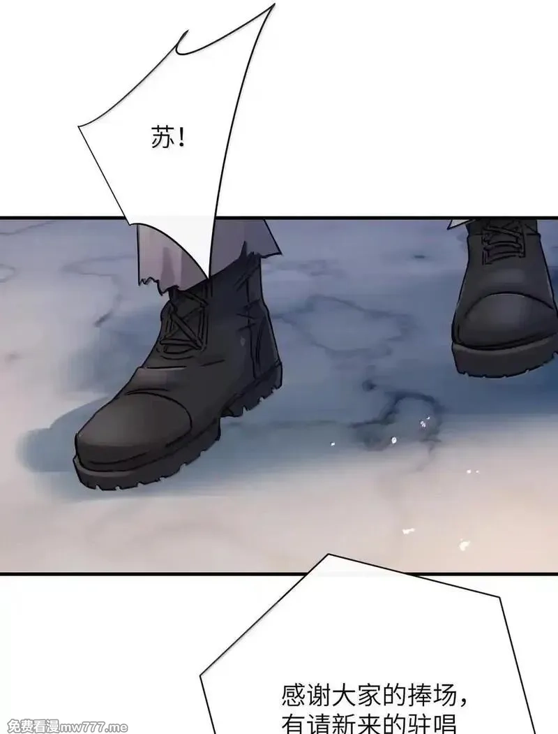 病娇妹妹只想让我欺负她,056 这次主角也不是我吗？,第32张