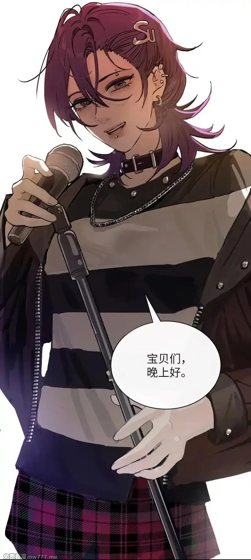 病娇妹妹只想让我欺负她,056 这次主角也不是我吗？,第34张