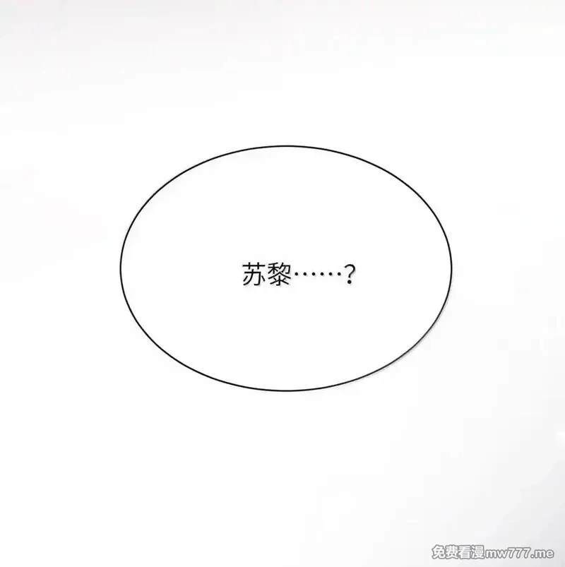 病娇妹妹只想让我欺负她,056 这次主角也不是我吗？,第38张