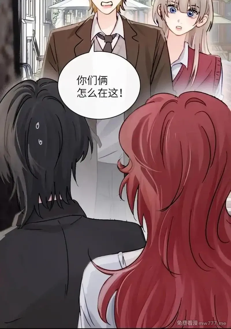 病娇妹妹只想让我欺负她,056 这次主角也不是我吗？,第5张