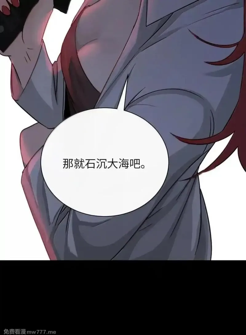 病娇妹妹只想让我欺负她,059 求你给我那天晚上的感觉,第10张