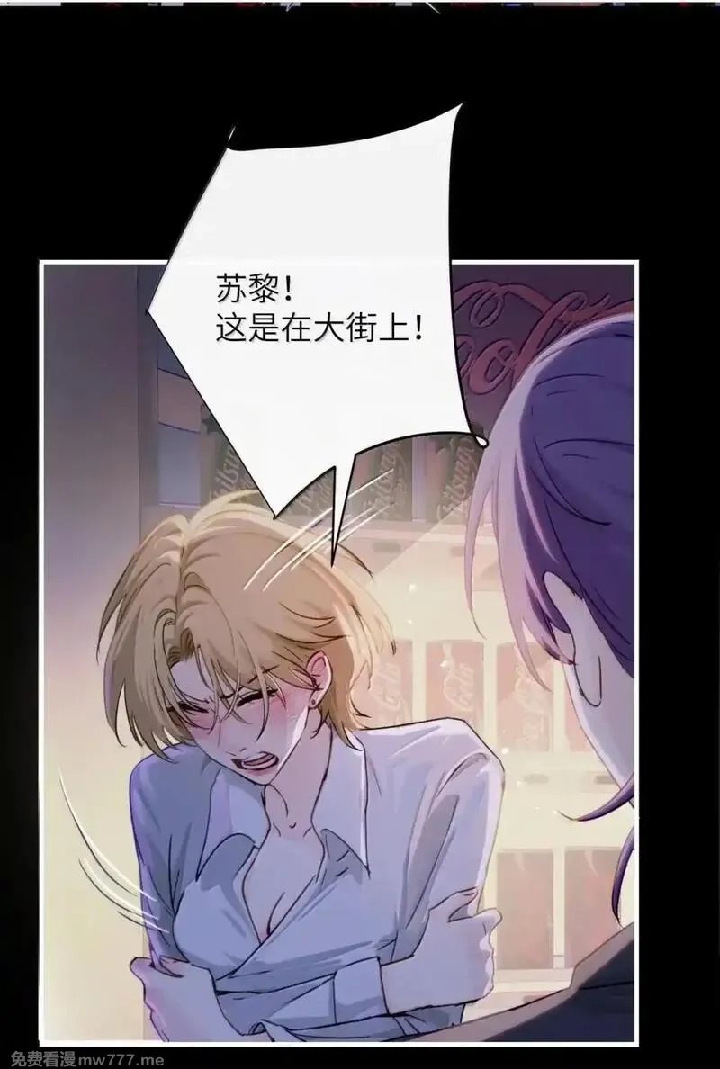 病娇妹妹只想让我欺负她,059 求你给我那天晚上的感觉,第15张