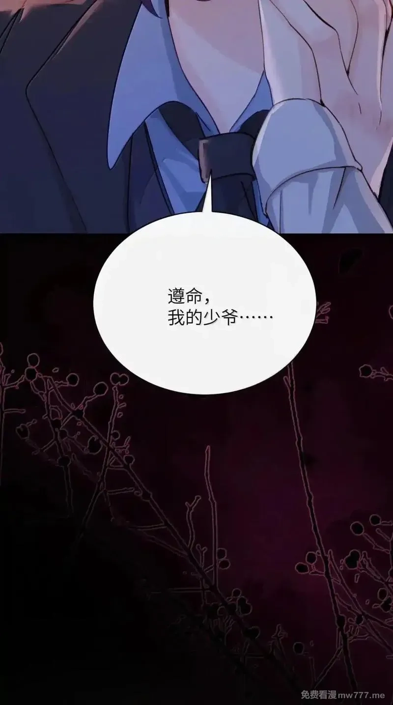病娇妹妹只想让我欺负她,059 求你给我那天晚上的感觉,第32张