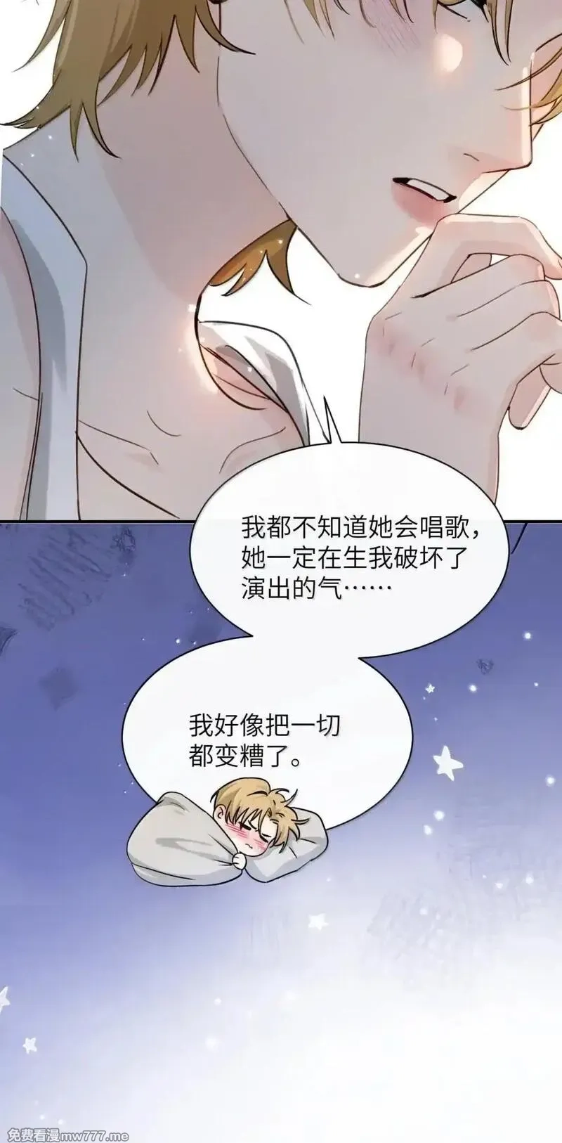 病娇妹妹只想让我欺负她,059 求你给我那天晚上的感觉,第38张