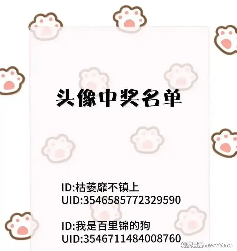 病娇妹妹只想让我欺负她,059 求你给我那天晚上的感觉,第42张