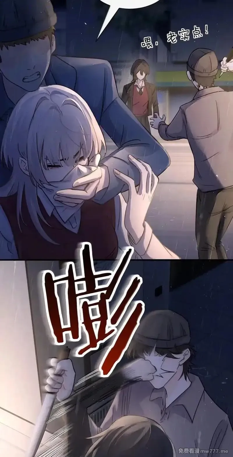 病娇妹妹只想让我欺负她,058 你到底是谁,第16张