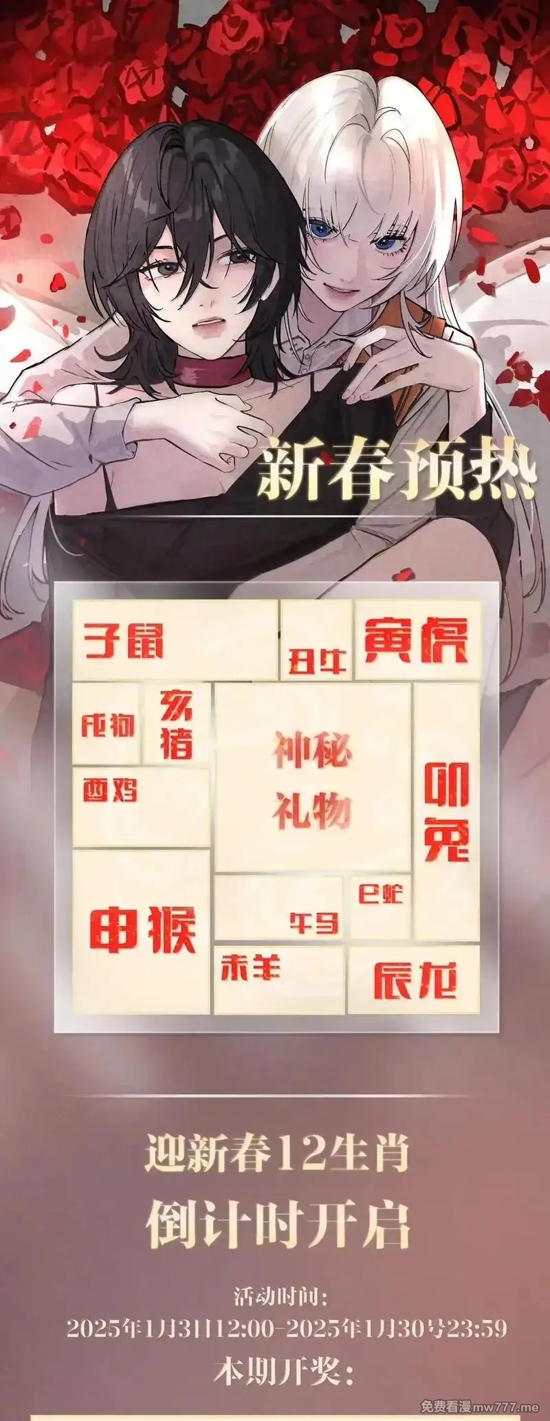 病娇妹妹只想让我欺负她,058 你到底是谁,第42张