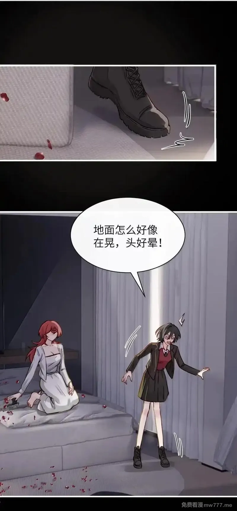 病娇妹妹只想让我欺负她,060 “叫我妈妈”,第11张