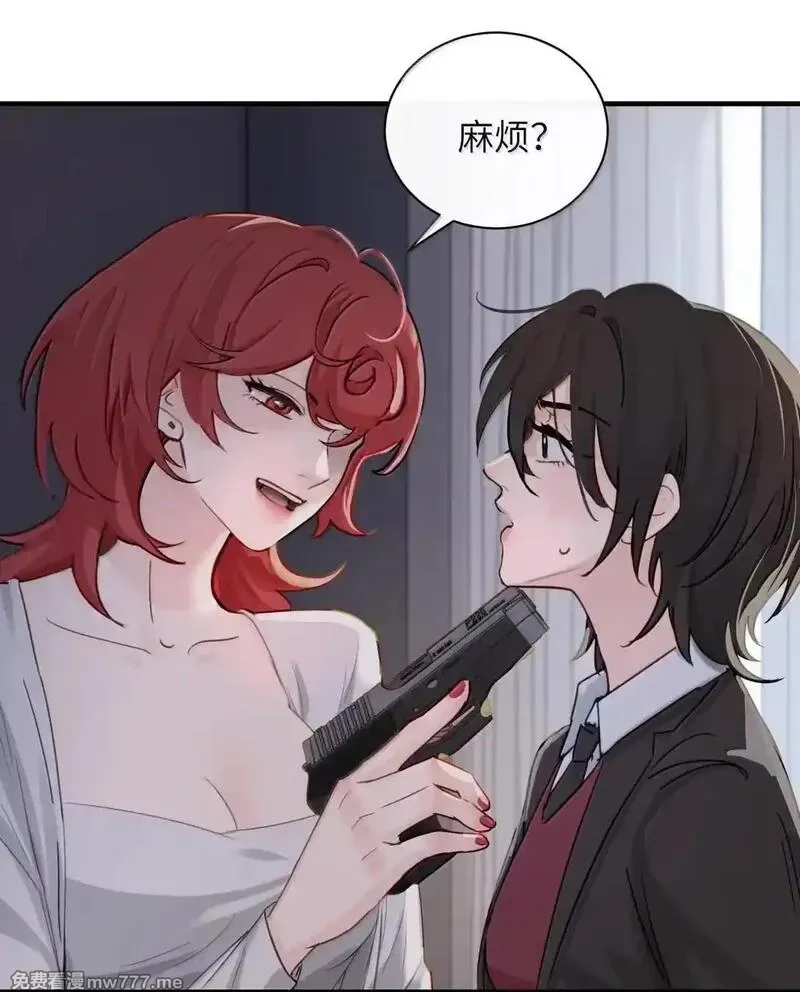病娇妹妹只想让我欺负她,060 “叫我妈妈”,第18张