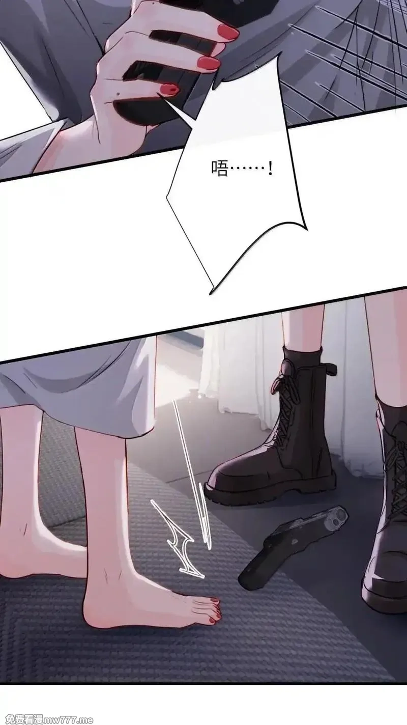 病娇妹妹只想让我欺负她,060 “叫我妈妈”,第29张