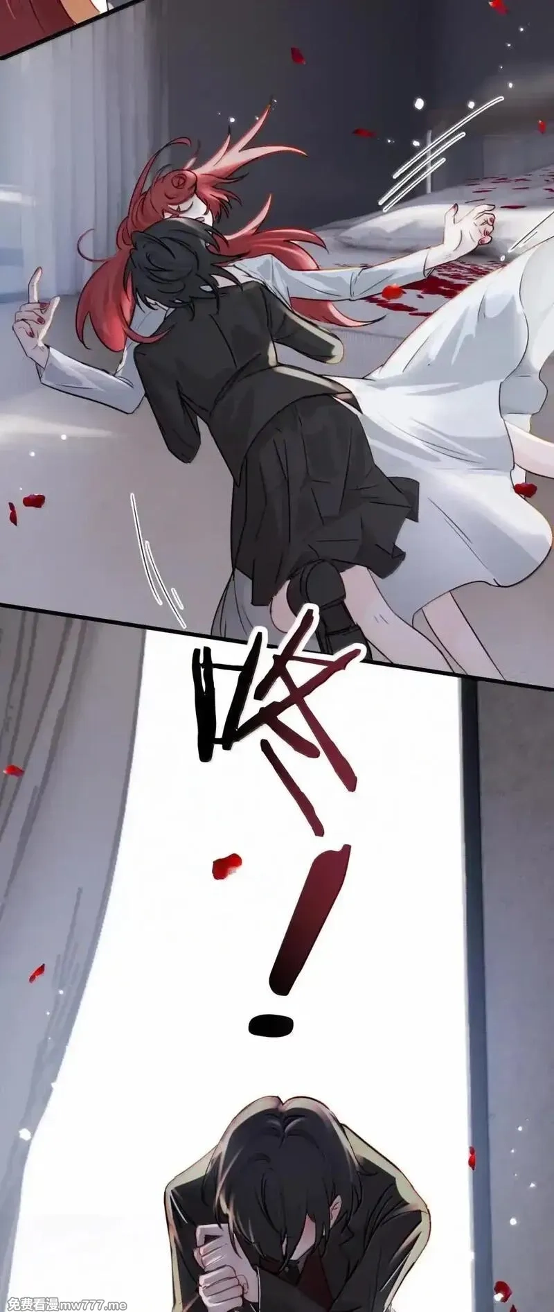 病娇妹妹只想让我欺负她,060 “叫我妈妈”,第31张