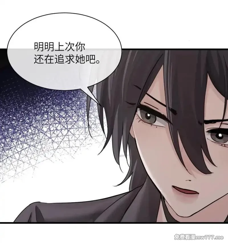 病娇妹妹只想让我欺负她,042 新计划开始,第37张