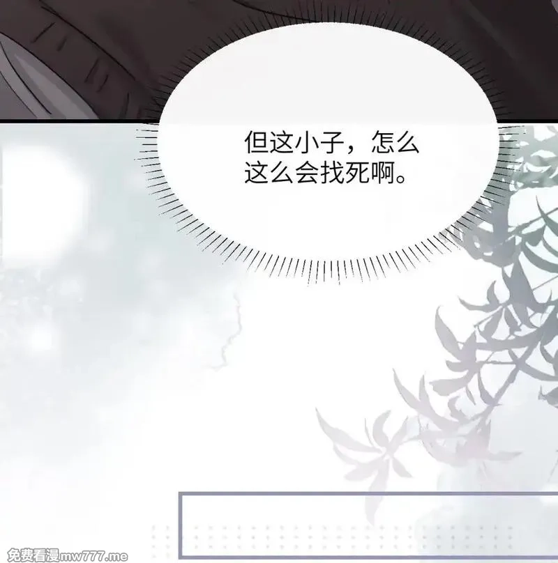 病娇妹妹只想让我欺负她,042 新计划开始,第40张