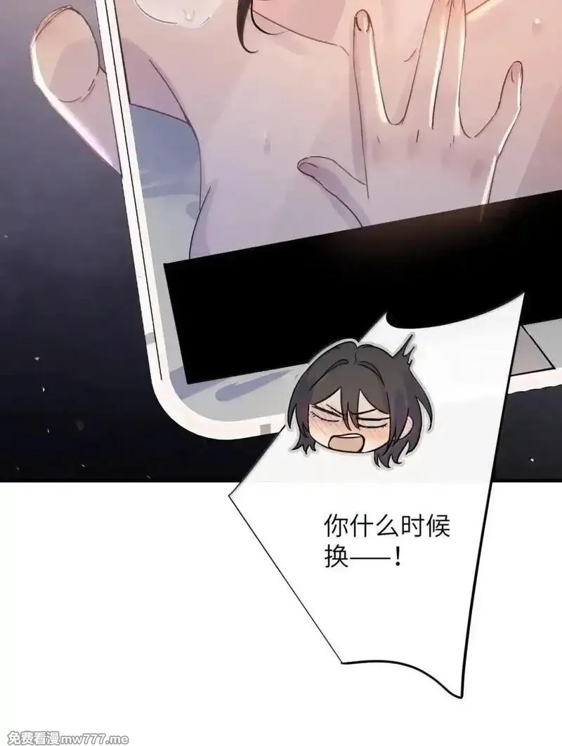 病娇妹妹只想让我欺负她,051 我的手指比她长,第17张