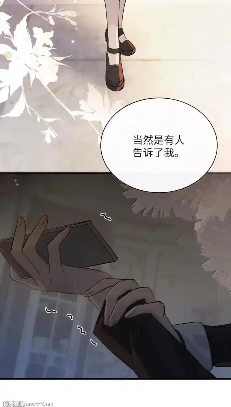 病娇妹妹只想让我欺负她,051 我的手指比她长,第5张