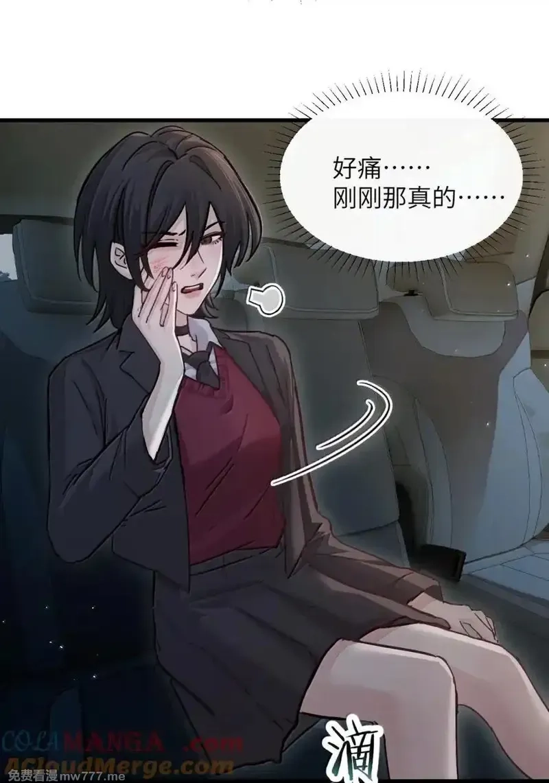 病娇妹妹只想让我欺负她,048 小兔子生气喽,第31张